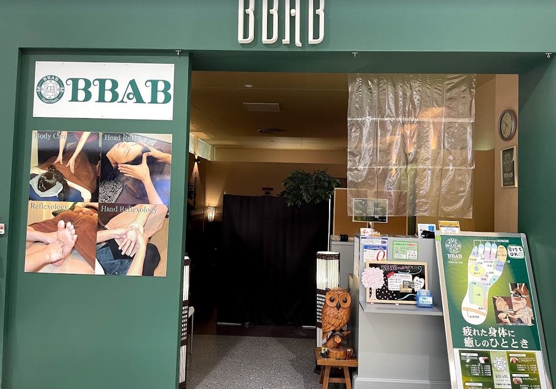 ブブアブ　イオンモール三光店