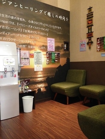 バリンガン　イオンモール岡山店