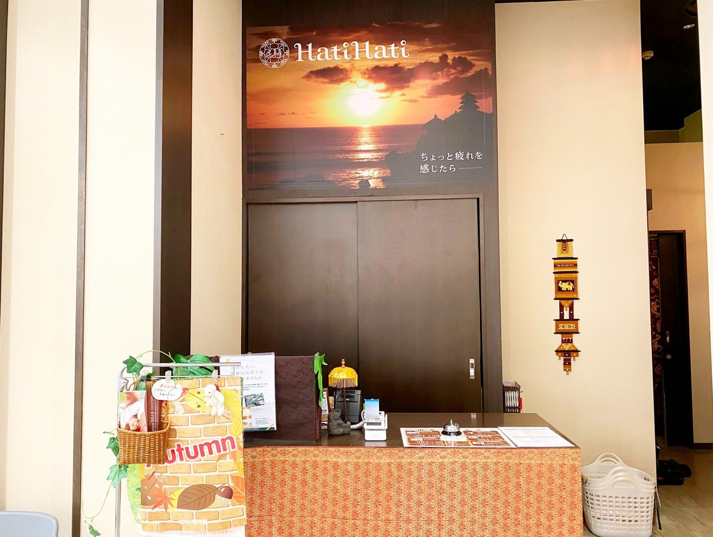 ハティハティ　イオン喜連瓜破駅前店