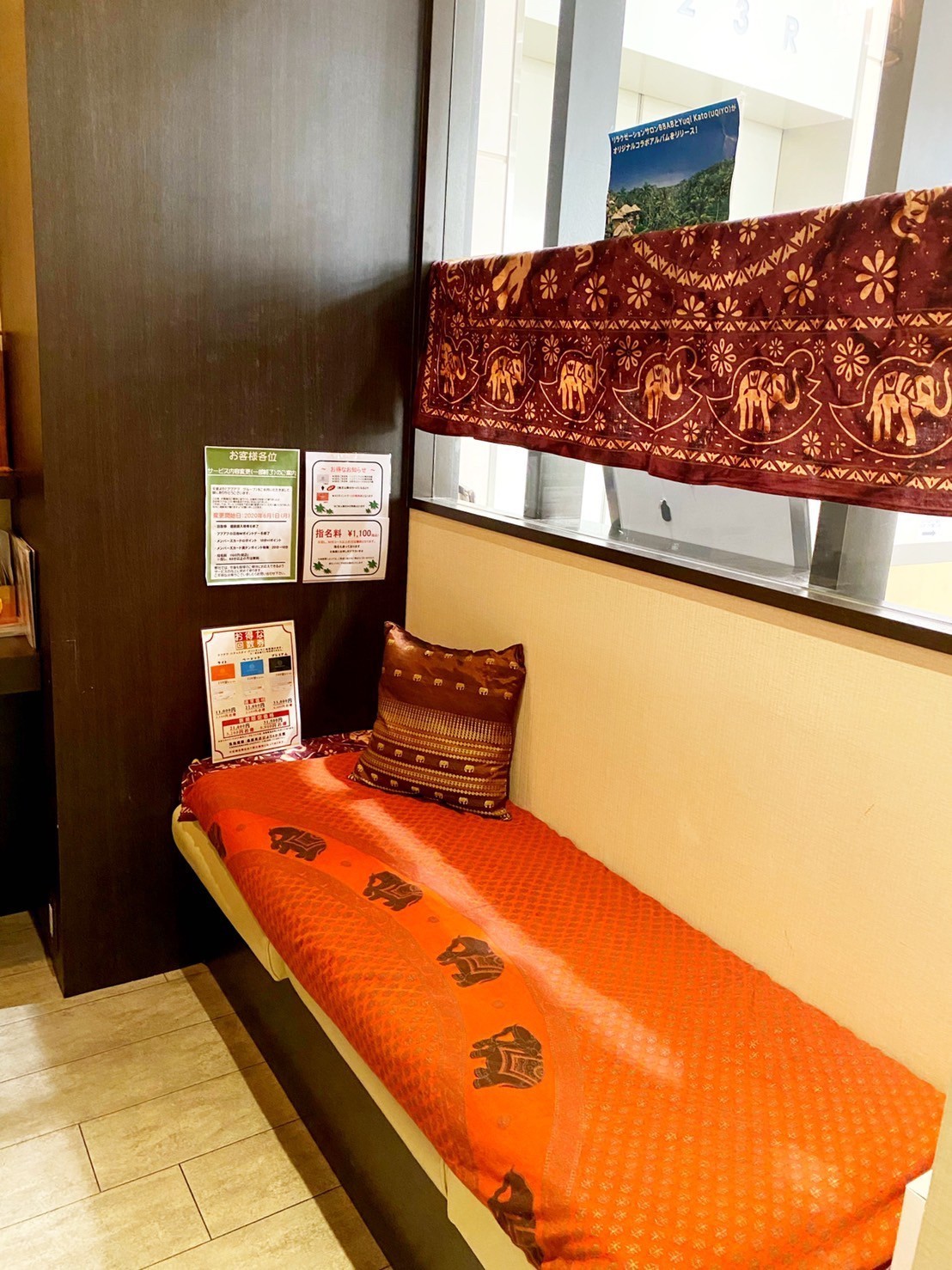 ハティハティ　イオン喜連瓜破駅前店