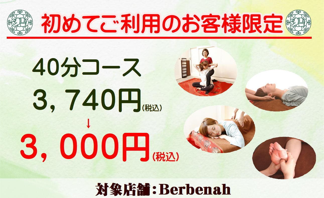 ブブアブ クーポン券
